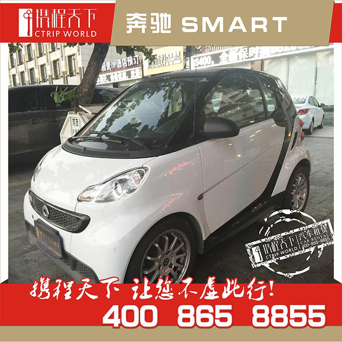 三亞租車(chē)